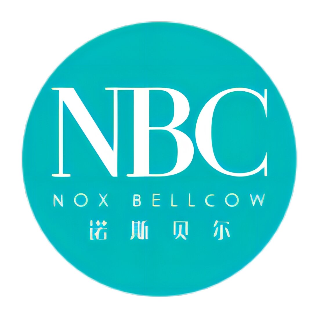 诺斯贝尔